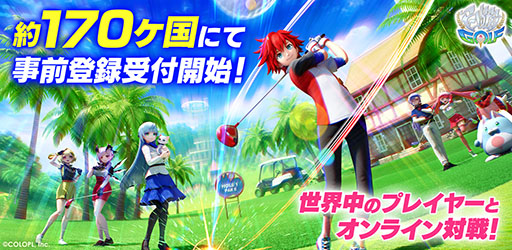 画像ギャラリー No.001のサムネイル画像 / 「白猫GOLF」,海外での事前登録受付が開始に。英語や中国語など計5つの言語をサポート