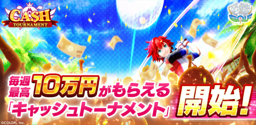画像ギャラリー No.001のサムネイル画像 / 「白猫GOLF」，賞金付きゲーム内大会“キャッシュトーナメント”を開始