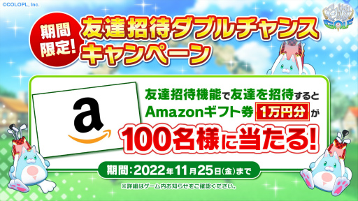 画像ギャラリー No.005のサムネイル画像 / 「白猫GOLF」，賞金付きゲーム内大会“キャッシュトーナメント”を開始