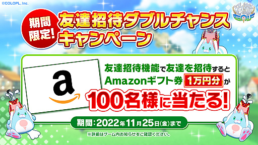 画像ギャラリー No.003のサムネイル画像 / 「白猫GOLF」,全世界での累計ラウンド時間が100年分を突破。時間換算で87万6千時間,試合のラウンドなら22万回