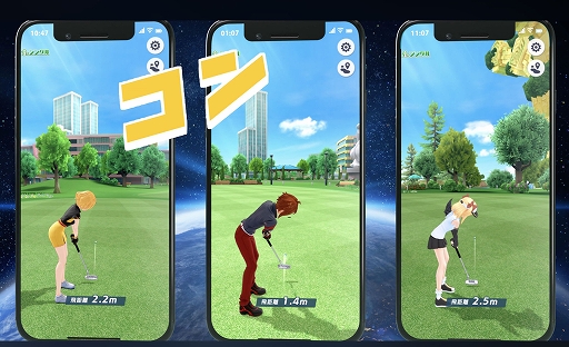 画像ギャラリー No.002のサムネイル画像 / 「白猫GOLF」,TVCM放映開始。豪華報酬が獲得できる“New Year キャンペーン第1弾”も開催中