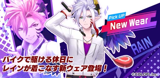 画像ギャラリー No.001のサムネイル画像 / 「白猫GOLF」，レインの新ウェア“ホワイトノイズ”登場。ミニ色紙が5名に当たるTwitterキャンペーンも