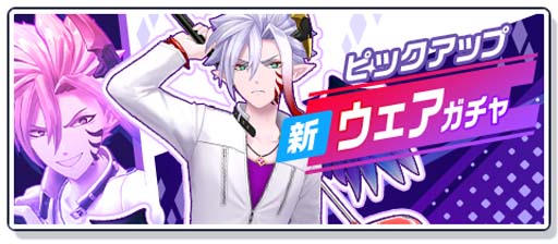 画像ギャラリー No.002のサムネイル画像 / 「白猫GOLF」，レインの新ウェア“ホワイトノイズ”登場。ミニ色紙が5名に当たるTwitterキャンペーンも