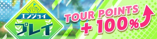 画像ギャラリー No.006のサムネイル画像 / 「白猫GOLF」，レインの新ウェア“ホワイトノイズ”登場。ミニ色紙が5名に当たるTwitterキャンペーンも