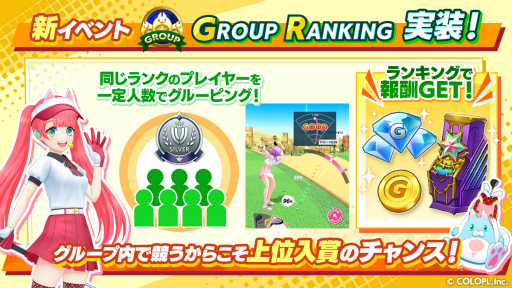 画像ギャラリー No.002のサムネイル画像 / 「白猫GOLF」，新ゴルファーとなるカルマ（CV：吉野裕行）が登場