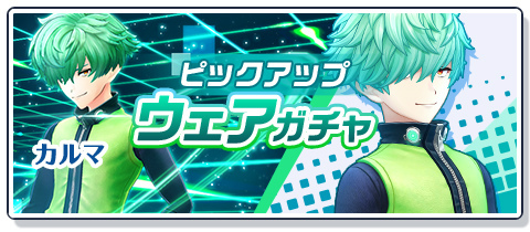 画像ギャラリー No.003のサムネイル画像 / 「白猫GOLF」，新ゴルファーとなるカルマ（CV：吉野裕行）が登場