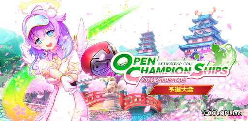 画像ギャラリー No.001のサムネイル画像 / 「白猫GOLF」,“OPEN CHAMPIONSHIPS 2023 SAKURA CUP”を開催
