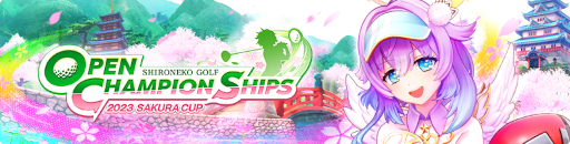 画像ギャラリー No.002のサムネイル画像 / 「白猫GOLF」,“OPEN CHAMPIONSHIPS 2023 SAKURA CUP”を開催