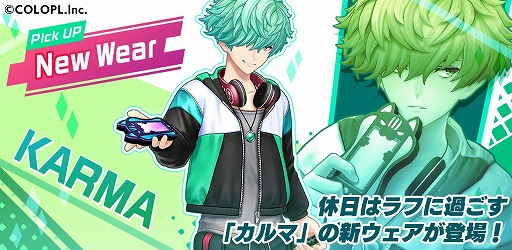 画像ギャラリー No.001のサムネイル画像 / 「白猫GOLF」,カルマの新ウェア“ウィン・アナライザー”を実装