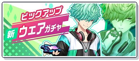 画像ギャラリー No.002のサムネイル画像 / 「白猫GOLF」,カルマの新ウェア“ウィン・アナライザー”を実装