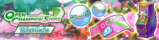 画像ギャラリー No.006のサムネイル画像 / 「白猫GOLF」,カルマの新ウェア“ウィン・アナライザー”を実装