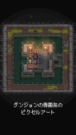 ダンジョンとパズル