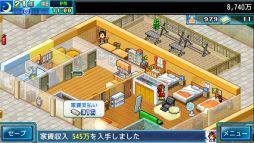 お住まい夢物語DX