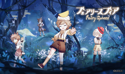 画像ギャラリー No.001のサムネイル画像 / 「フェアリースフィア」クローズドβテストの参加受付が終了。新たに４人の妖精を公開