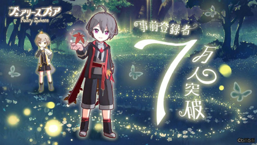 画像ギャラリー No.001のサムネイル画像 / 「フェアリースフィア」，一部のキャラクターボイス情報が公開