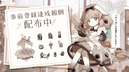 画像ギャラリー No.002のサムネイル画像 / 妖精の住処を作り見守るアプリ「フェアリースフィア」が配信開始。12月10日にはハローキティとのコラボイベントも開始へ