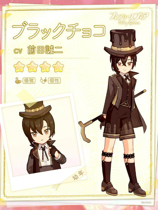 画像ギャラリー No.002のサムネイル画像 / 「フェアリースフィア」，イベント“愛の咲く庭”を開催中
