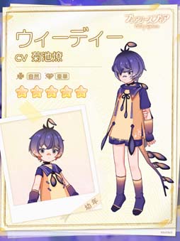 画像ギャラリー No.004のサムネイル画像 / 「フェアリースフィア」,イベント“幻海の呼び声”を7月7日10:00から開催。妖精「シカツノサンゴ」の獲得チャンス