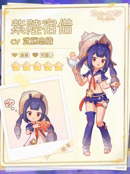 画像ギャラリー No.005のサムネイル画像 / 「フェアリースフィア」,イベント“幻海の呼び声”を7月7日10:00から開催。妖精「シカツノサンゴ」の獲得チャンス