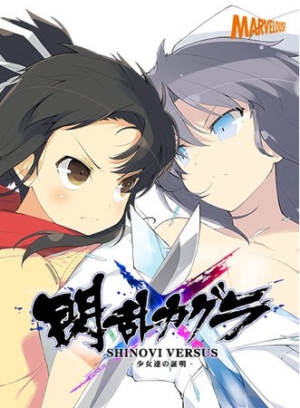 画像ギャラリー No.003のサムネイル画像 / PCタイトルが90％オフに。DMM GAMES スーパーSALE in SUMMERを本日開始。最大50％オフのアーリーサマーセールも同時開催