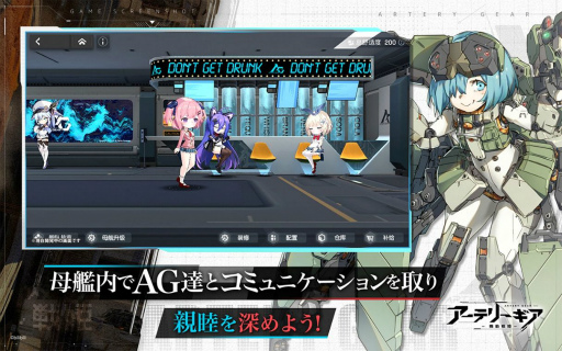 画像ギャラリー No.007のサムネイル画像 / 新作「アーテリーギア-機動戦姫-」の事前登録が受付開始。謎の生命体に立ち向かう，人ならざる少女たちの反抗戦