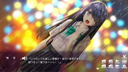 雨音スイッチ - AmaneSwitch -