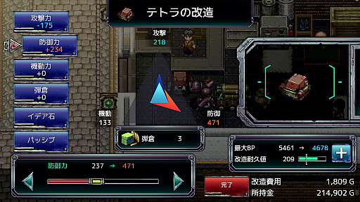 画像ギャラリー No.001のサムネイル画像 / 「アルファディア ジェネシス」50％オフ，「アームド＆ゴーレム」30％オフ，「ゴーストシンク」35％オフに。ケムコがセールを実施中