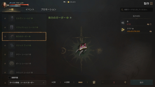 画像ギャラリー No.024のサムネイル画像 / 【PR】「リネージュW」初の大型アップデートをきっかけに始めた初心者に伝えたい! 装備選びや強化のポイントを指南