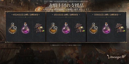 画像ギャラリー No.006のサムネイル画像 / 「リネージュW」の大型アップデート“2ndエピソード：ダーク エルフ”が5月4日に実施決定。特設サイトにてアップデート事前登録もスタート