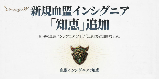画像ギャラリー No.008のサムネイル画像 / 【PR】「リネージュW」に「ギラン」現る！　リネージュでなじみ深い“大都市「ギラン」の変化”を，シリーズ新旧PMはどう見る？