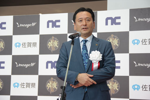 画像ギャラリー No.002のサムネイル画像 / 「リネージュW」と佐賀県がコラボ中！ オープニングセレモニーからARフォトスポットまで，その詳細を現地からレポート