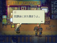 「Eastward（イーストワード）」デモ版プレイレポート。美しいピクセルアートの世界でフライパンを手に戦う