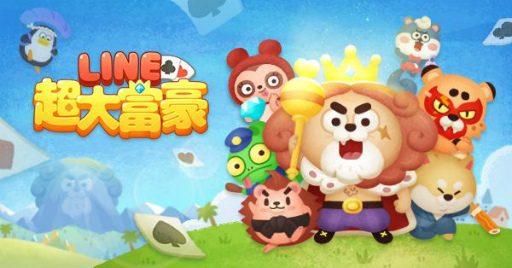 画像ギャラリー No.001のサムネイル画像 / スマホアプリ「LINE 超大富豪」が配信決定。事前登録を受け付け中