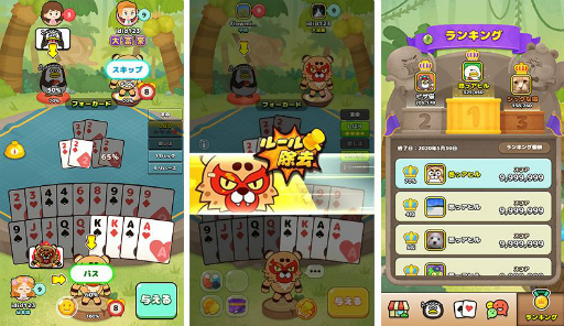画像ギャラリー No.002のサムネイル画像 / スマホアプリ「LINE 超大富豪」が配信決定。事前登録を受け付け中