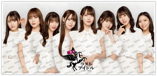画像ギャラリー No.004のサムネイル画像 / 「Giftole」,“ラストアイドル”とのオリジナルコラボグッズ登場