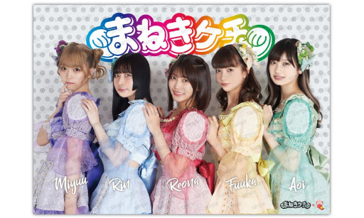 画像ギャラリー No.002のサムネイル画像 / 「Giftole」,アイドルグループ“まねきケチャ”とのコラボを7月8日から開催。オリジナルグッズが登場