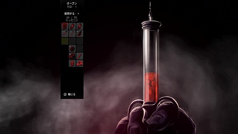画像ギャラリー No.008のサムネイル画像 / PS4/Switch版「Darkwood」が9月2日に発売決定。拾い集めた資源を駆使して危険な森からの脱出を目指す，2Dサバイバルホラーアクション