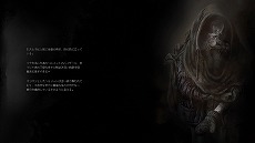 画像ギャラリー No.010のサムネイル画像 / PS4/Switch版「Darkwood」が9月2日に発売決定。拾い集めた資源を駆使して危険な森からの脱出を目指す，2Dサバイバルホラーアクション