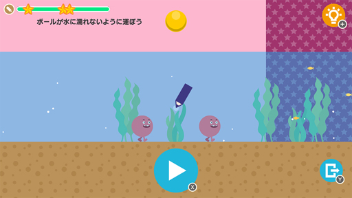 画像ギャラリー No.004のサムネイル画像 / Switch用ソフト「SHAPE SUITABLE:らくがきパズル」がリリース。9月23日まで特別価格297円で販売中