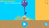 SHAPE SUITABLE:らくがきパズル