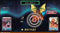 ブレイブダンジョン+魔神少女COMBAT