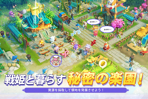 画像ギャラリー No.003のサムネイル画像 / 「三国志外伝：戦姫覚醒」，iOS版が正式リリース。声優のサインが当たるキャンペーンが開催