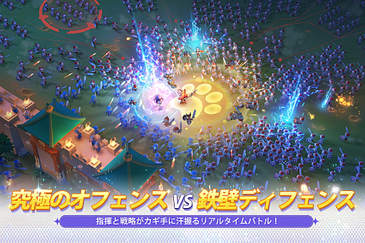 画像ギャラリー No.005のサムネイル画像 / 「三国志外伝：戦姫覚醒」，iOS版が正式リリース。声優のサインが当たるキャンペーンが開催