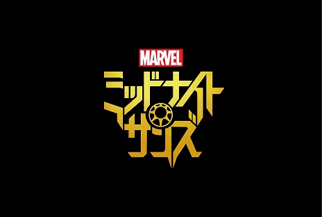 画像ギャラリー No.016のサムネイル画像 / Marvelゲームの新作「Marvel's Midnight Suns」が発表。アイアンマン,ウルヴァリン,ブレイドが悪魔の軍勢と戦う戦略RPG