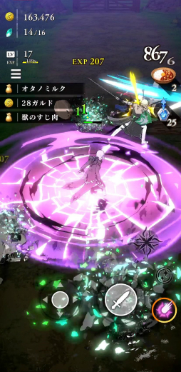 画像ギャラリー No.010のサムネイル画像 / 【PR】主人公21人の群像劇を描く「テイルズ オブ ルミナリア」は遊ぶほどに続きが気になる作品! レポートとプロデューサーインタビューを掲載