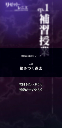 画像ギャラリー No.025のサムネイル画像 / 【PR】主人公21人の群像劇を描く「テイルズ オブ ルミナリア」は遊ぶほどに続きが気になる作品! レポートとプロデューサーインタビューを掲載