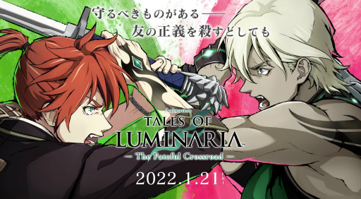 画像ギャラリー No.037のサムネイル画像 / 【PR】主人公21人の群像劇を描く「テイルズ オブ ルミナリア」は遊ぶほどに続きが気になる作品! レポートとプロデューサーインタビューを掲載