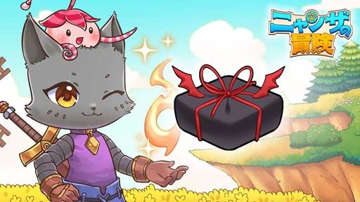 画像ギャラリー No.009のサムネイル画像 / 「ニャンザの冒険」,無料DLコンテンツ“パイレーツハット”が配信開始