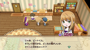 画像ギャラリー No.015のサムネイル画像 / 「牧場物語 再会のミネラルタウン」,PS4版が本日発売に。ミネラルタウンで自由気ままな生活を楽しもう