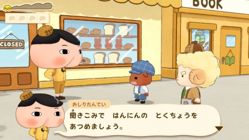 画像ギャラリー No.002のサムネイル画像 / 「おしりたんてい ププッ みらいのめいたんていとうじょう!」がSwitch向けに11月4日発売。原作者監修によるオリジナルストーリーが展開